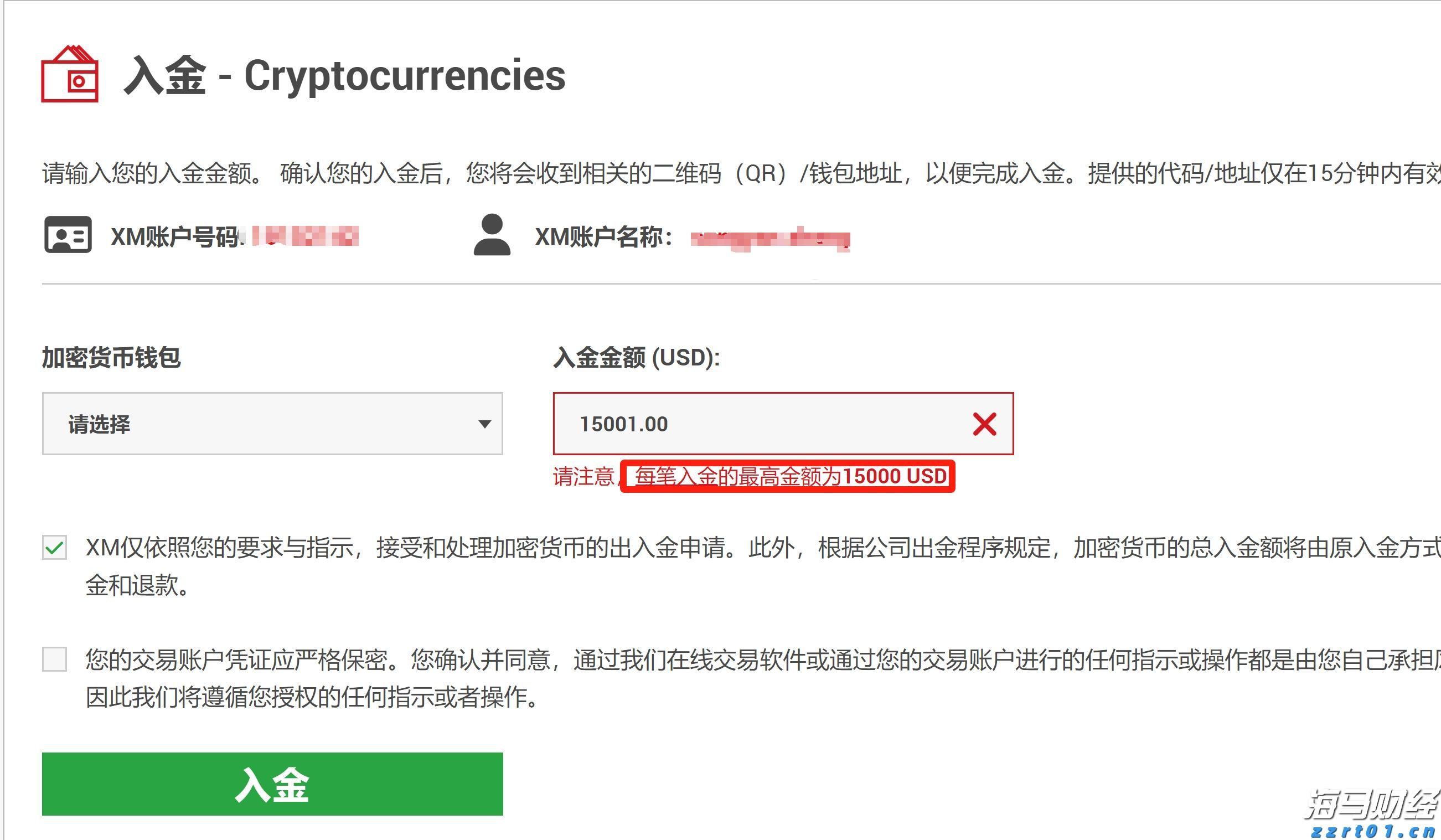 7月外资撤回!印度股市面临财报季与资金流出双重考验