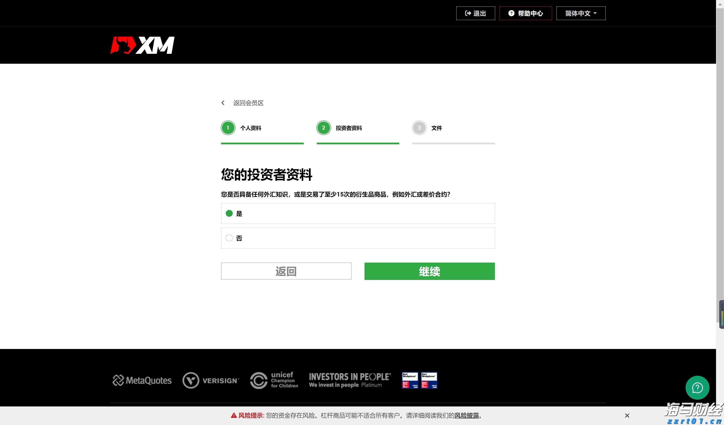 花露水厂生产加工废水怎么处理（花露水加工污水处理设备及工艺方案）