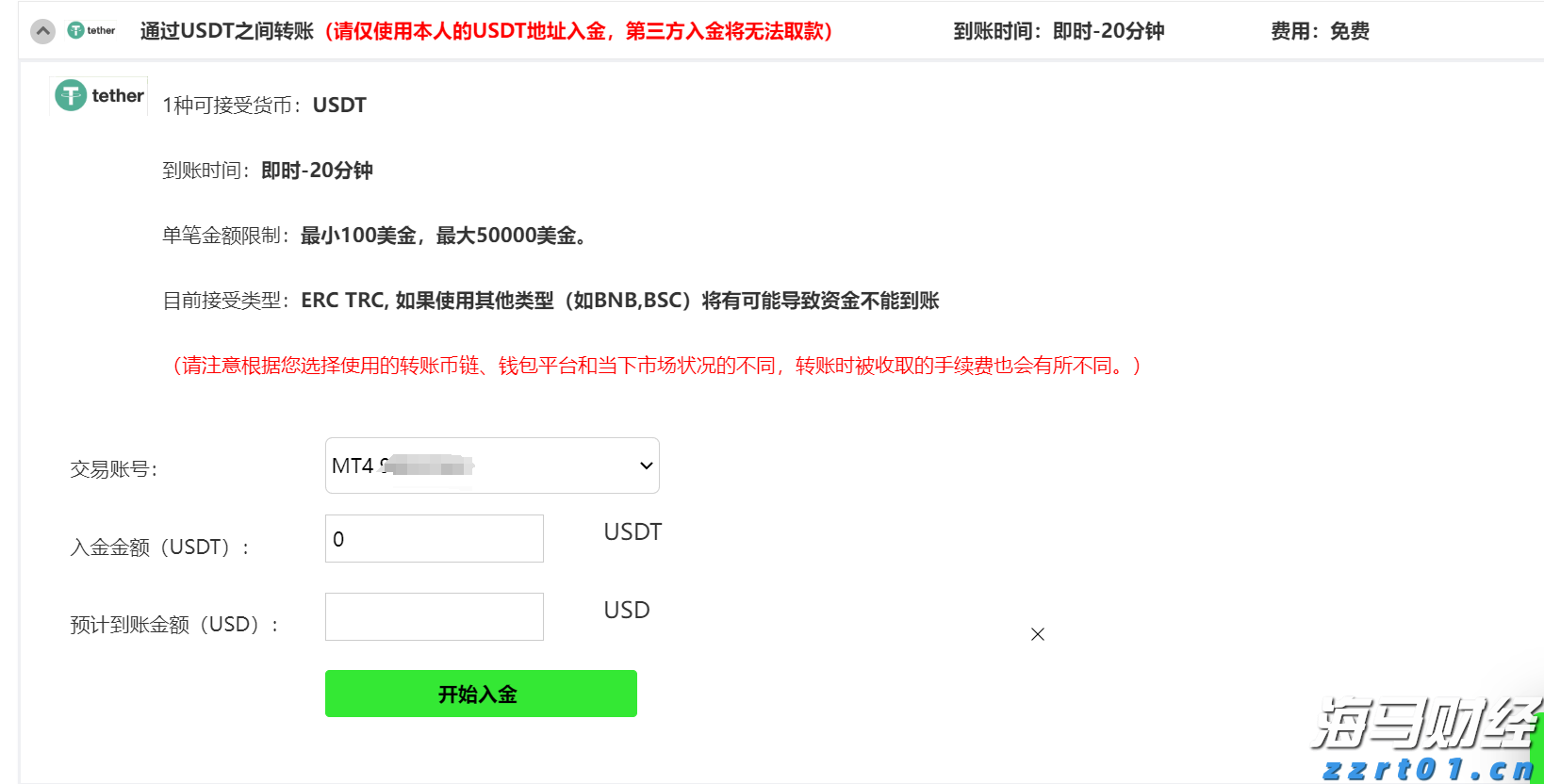 甘肃省市场监管局等五部门联合推进网络安全服务认证工作