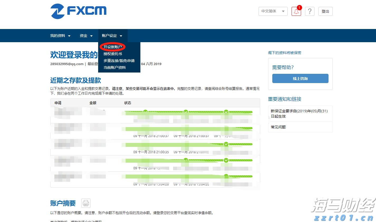 “红色课堂”公共文化免费艺术培训活动举行