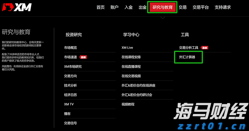 江苏南京推广“手机变砝码” 方便消费者随时随地发现“作弊秤”