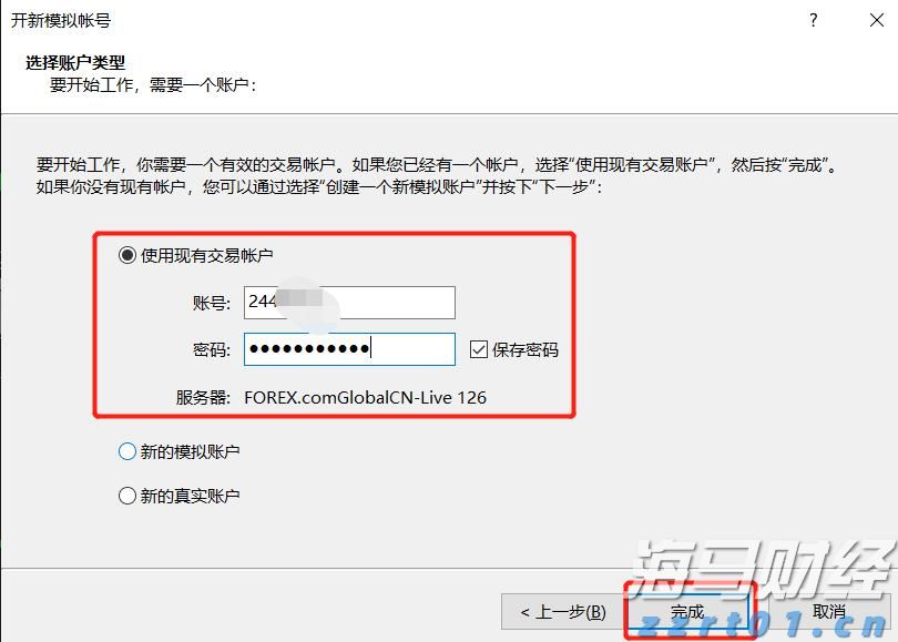 广东“双承诺”活动消费者满意度近九成