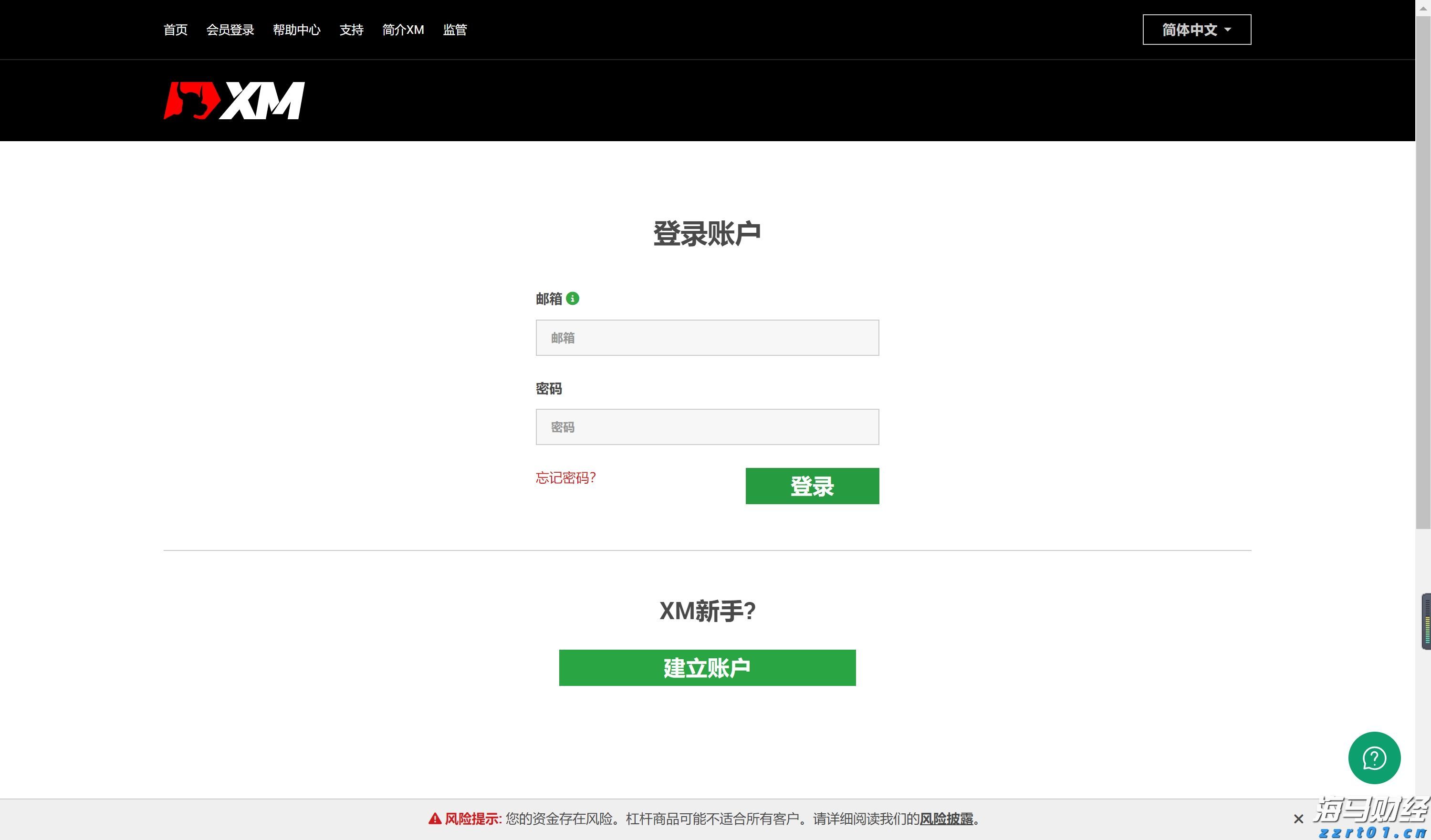 “秋冻”“贴秋膘”有讲究！专家回应秋季养生热门话题