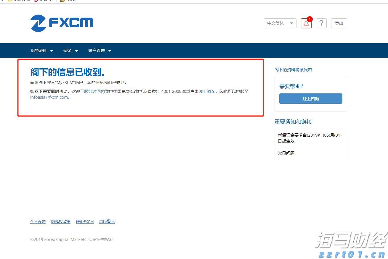 云南启动学校食堂承包经营企业专项排查整治行动