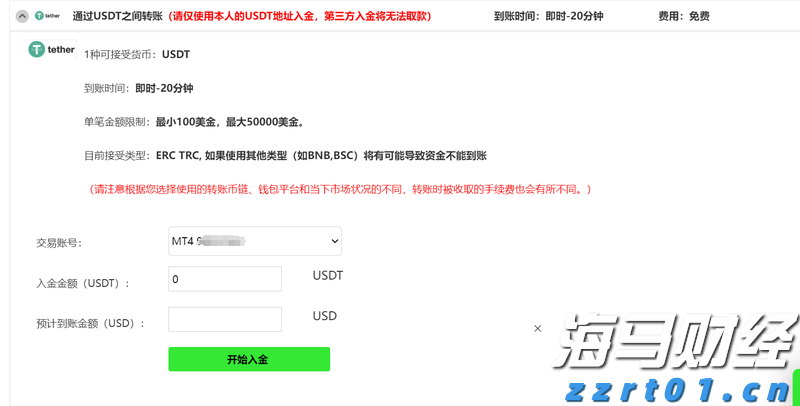 屠宰厂污水处理总氮总磷超标怎么解决（屠宰厂污水处理流程介绍）