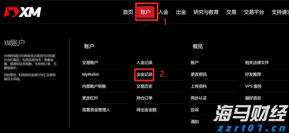 安徽首家跨境免税店“开门迎客”