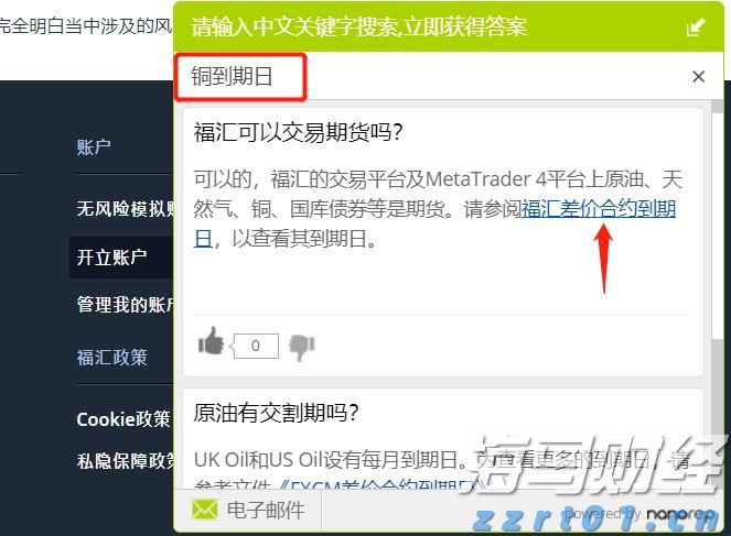 海南实施“百家电商平台点亮”行动 打造放心网络消费环境