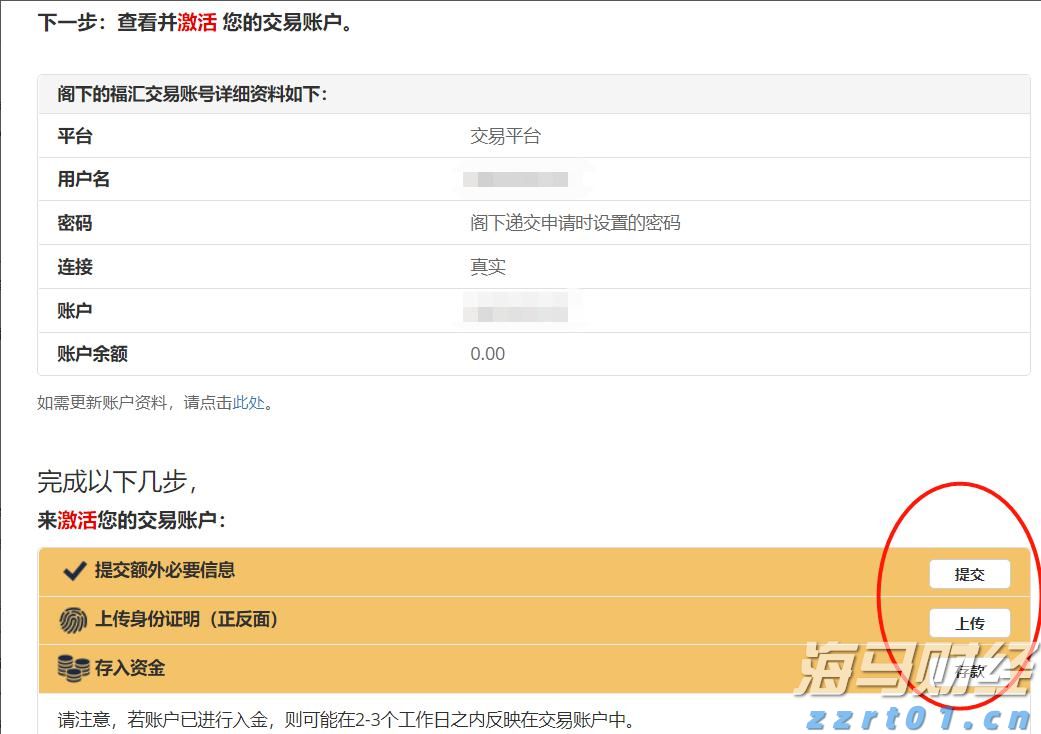 福建2025年高考分数线公布！