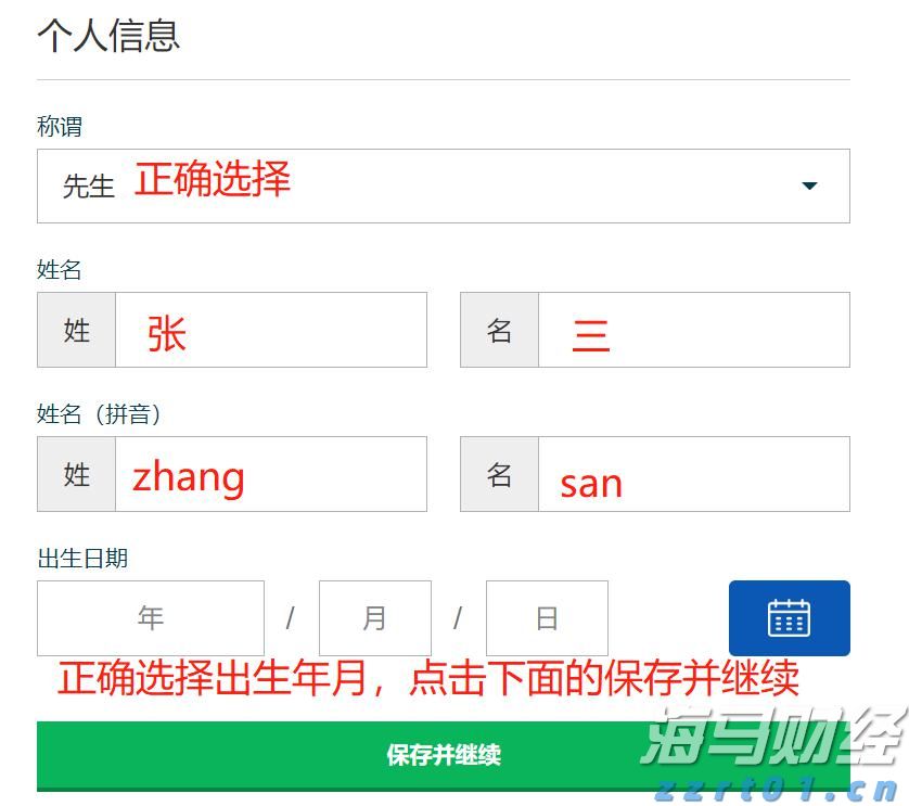 港股2025上半年表现报告：日均成交额同比增长118% ETF与衍生品全面启动