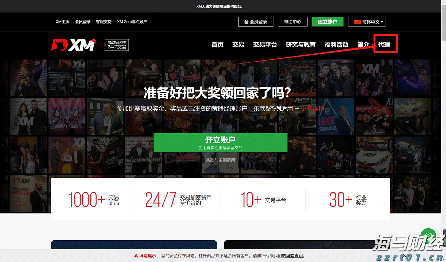 滁州市聚焦八大产业链打造发展新引擎