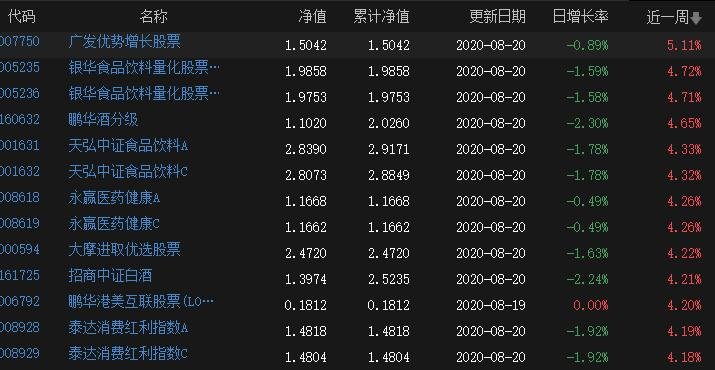 “火眼金睛”识骗局 警银联动保安全 民生银行合肥分行成功拦截一笔涉诈资金取现