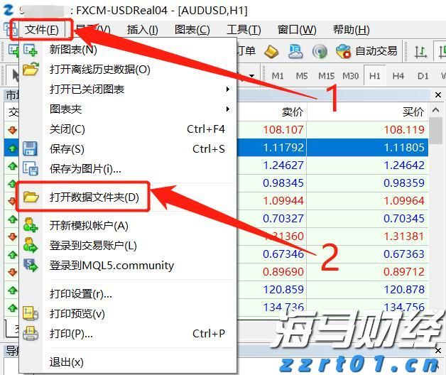 湛江9家企业入选“农业产业化国家重点龙头企业”