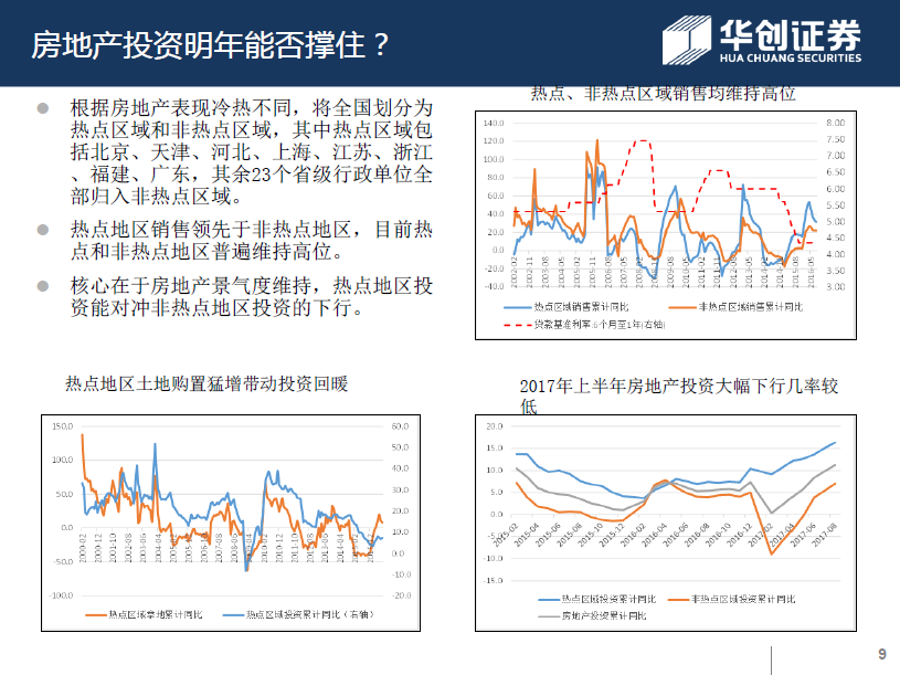 提高公众版权保护意识 共同抵制盗版