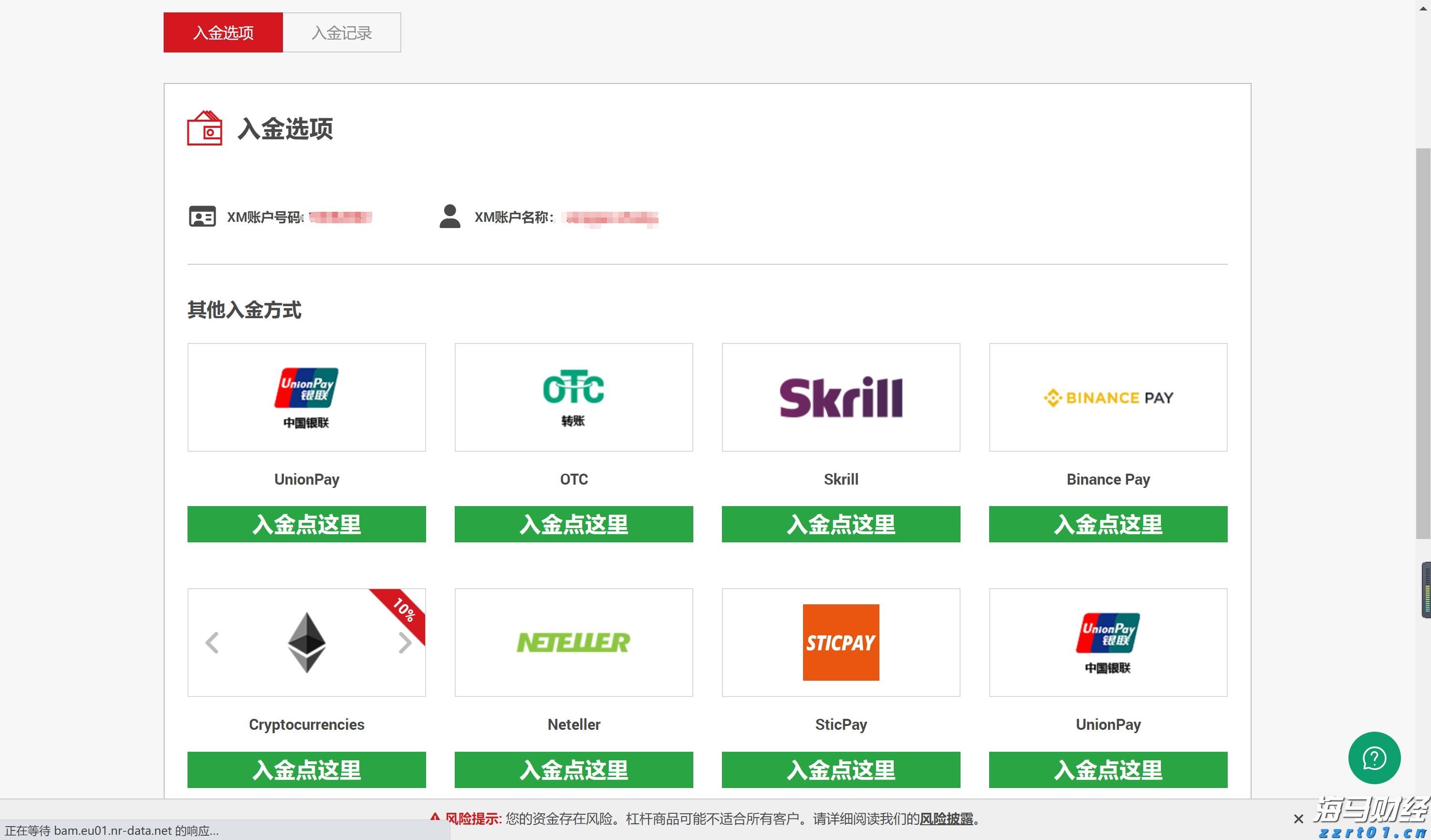 博通(AVGO.US)面临欧洲指控！收购VMware交易待审查