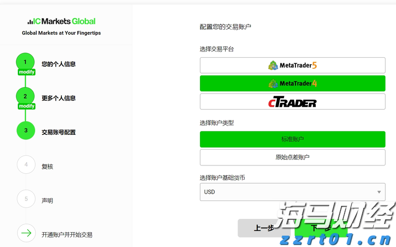 特斯拉(TSLA.US)计划在旧金山湾区推出Robotaxi服务，但尚未获准