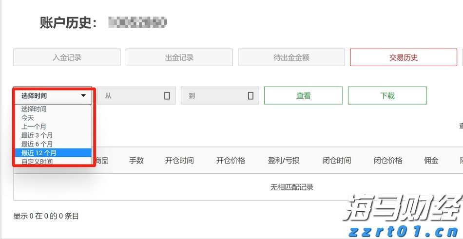 啤酒废水处理方法主要工艺有哪些（啤酒废水处理设备）