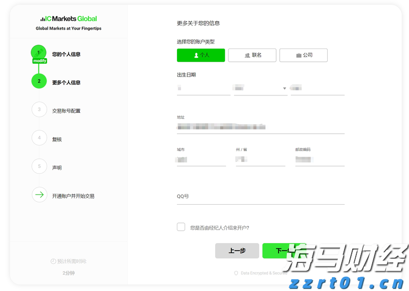 畜禽污水处理环保公司
