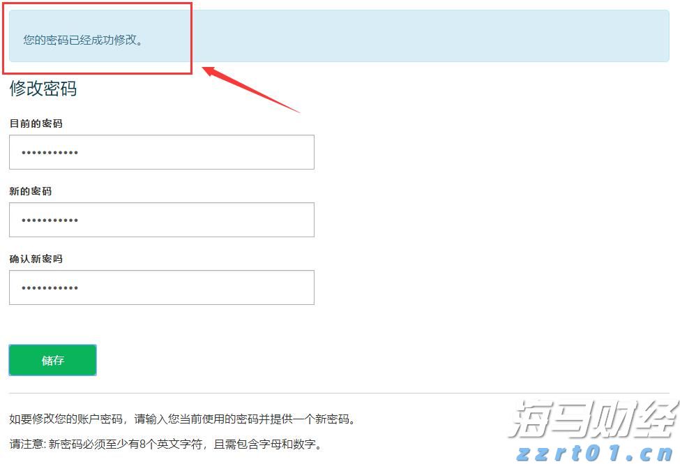 海南自由贸易港封关安排详解：零关税商品范围扩大，贸易和数据流动全面放宽