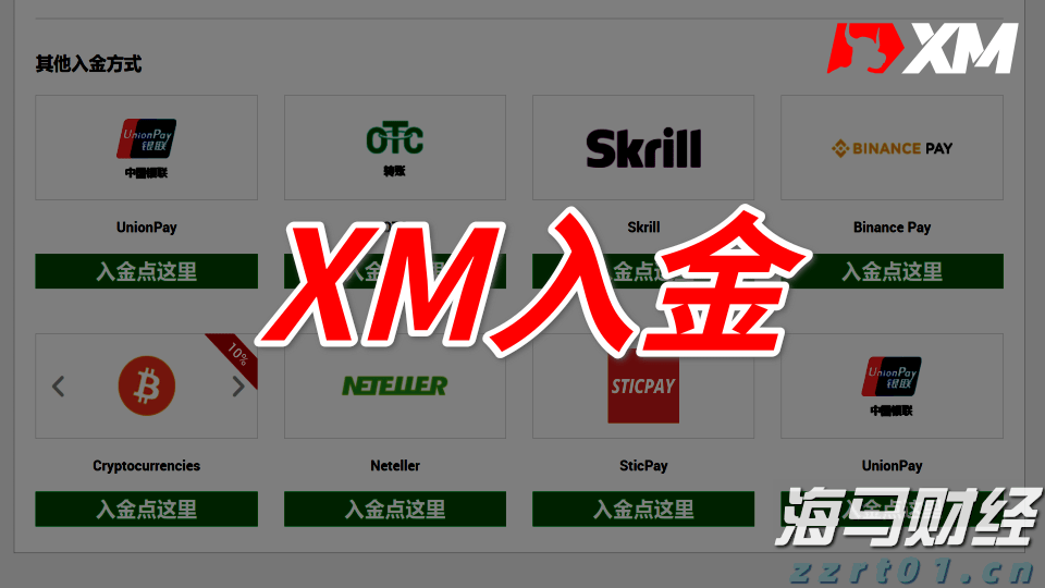 柳覃高速公路首片预制箱梁成功浇筑