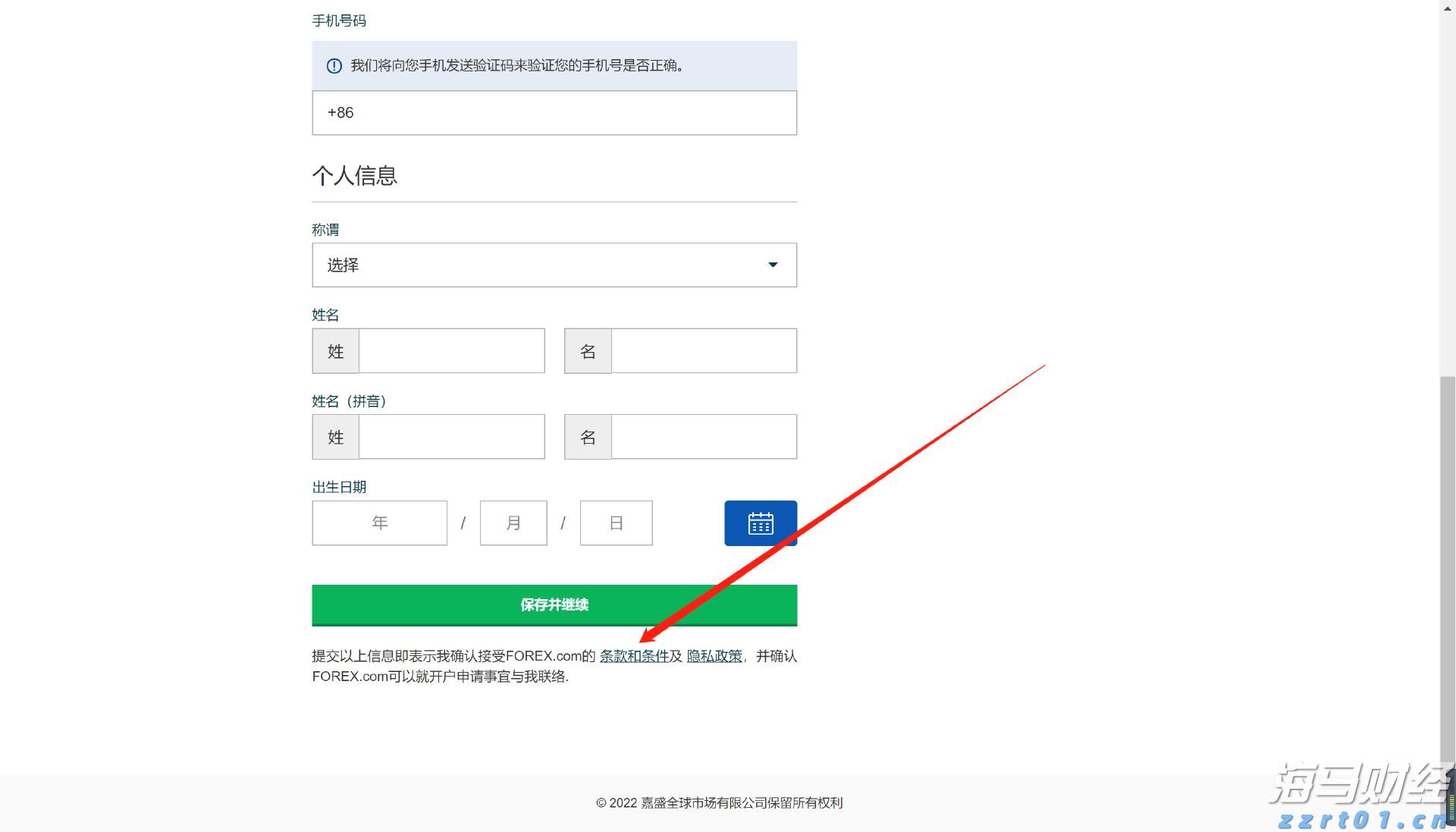 在尽心尽力中树牢为民情怀——贯彻落实市两会精神系列评论之三