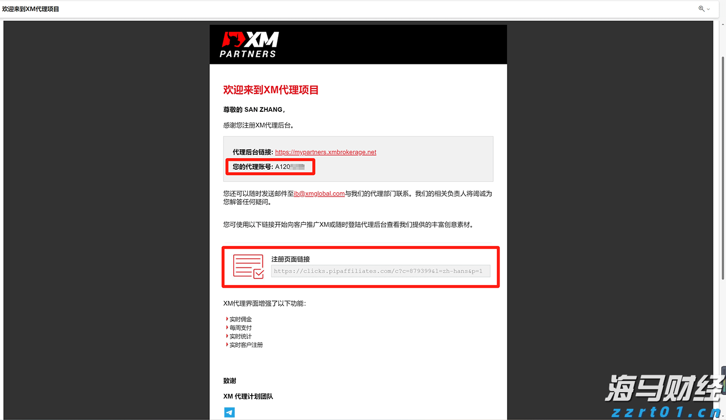 一体化玻璃钢污水处理装置图（玻璃钢污水处理设备介绍）