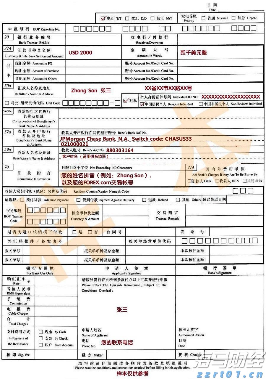 张家口市14家机构到北京推荐康养资源