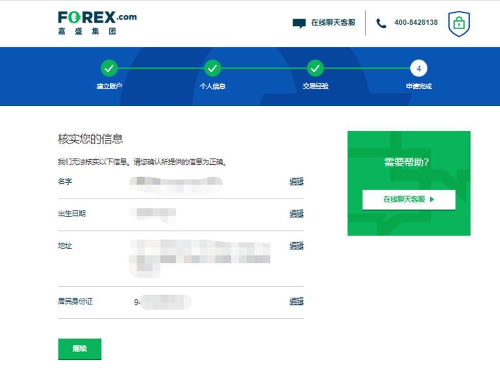 徽商总会正式成立！杨元庆当选会长