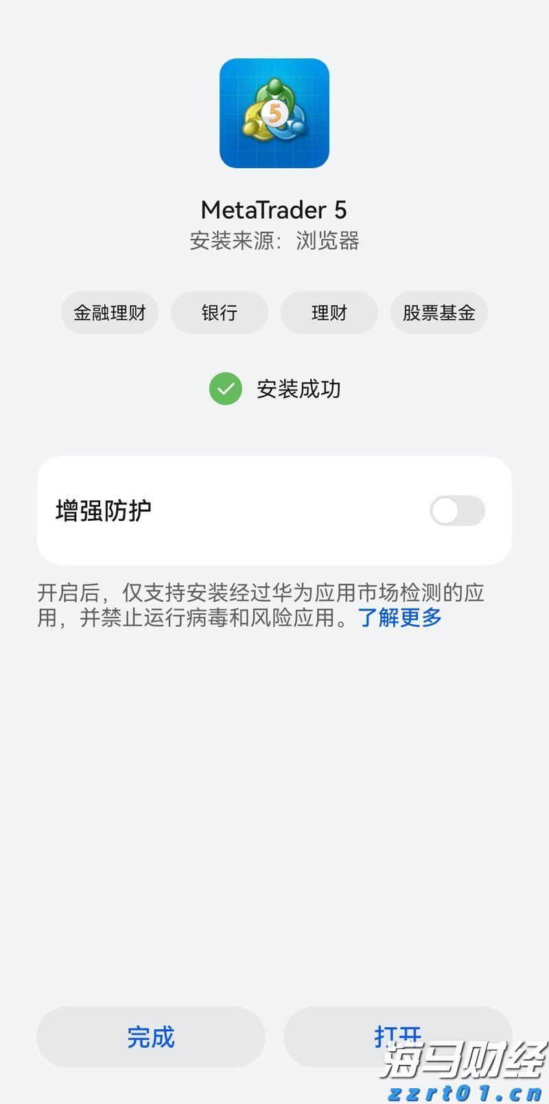厚养薄葬传孝道  移风易俗润麻章