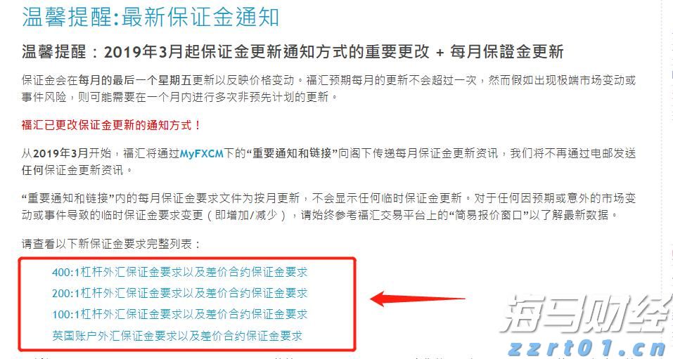 国家卫健委：请大家不要轻信“网红医生”