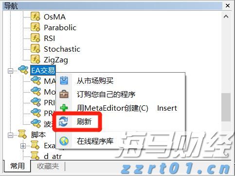 北水动向|北水成交净买入201.84亿 北水大举抢筹港股ETF 全天买入盈富基金(02800)近73亿港元