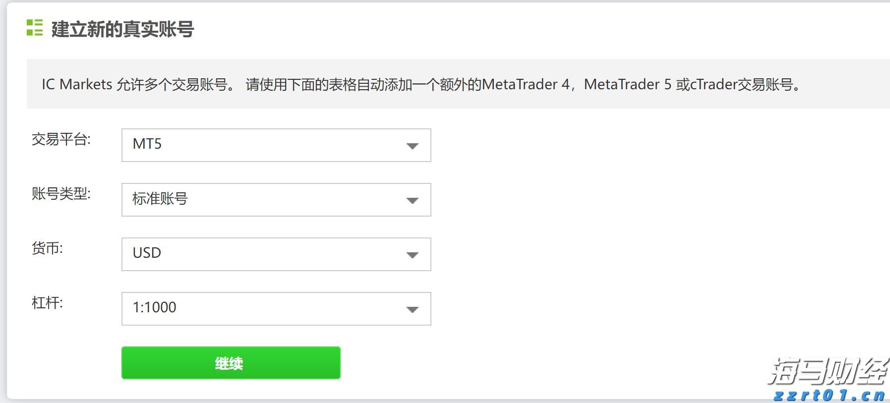 摩根大通经济学家：美联储预计于9月启动降息周期，年底前或降息三次