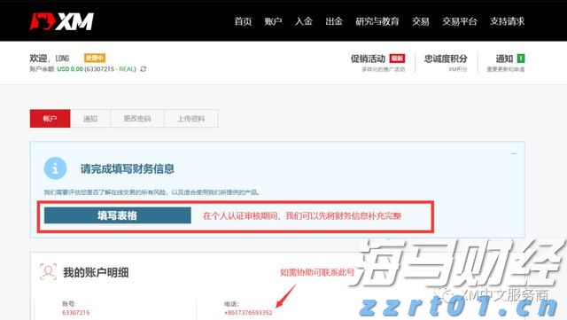 Reddit(RDDT.US)第二季度收入激增78% 创三年来最快增速，广告前景看好后盘股价暴涨