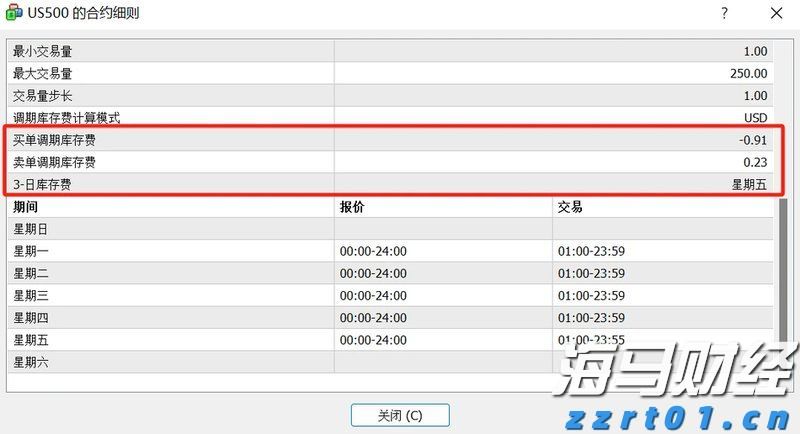张家口依托数字化智能化手段精准防汛备汛