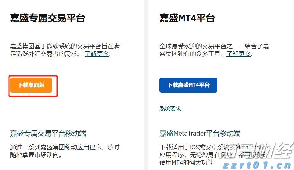 以文明为笔，服务千亿级临港产业项目建设发展