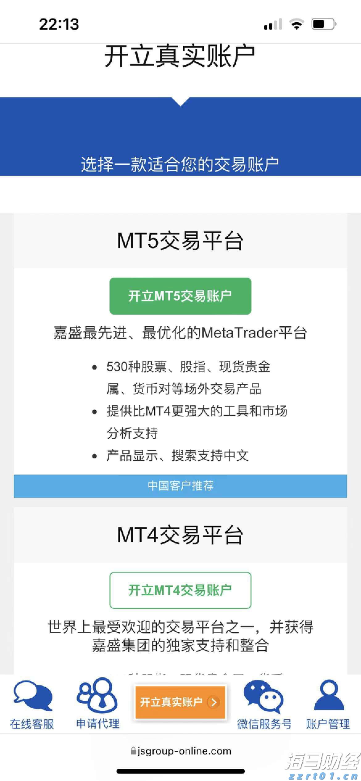 港股概念追踪 | 国家医保局支持脑机接口技术进入临床并收费 商业化应用落地有望加速(附概念股)