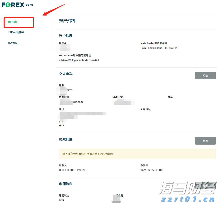 辽宁省市场监管局举办特殊食品经营企业落实主体责任培训