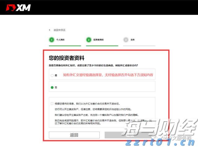 新材料化工废水处理（化工废水怎么处理）