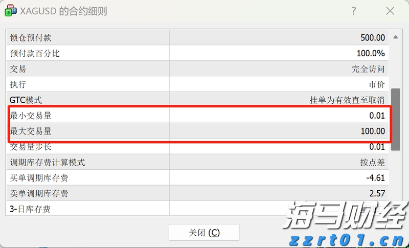 脱水蔬菜清洗废水处理设备