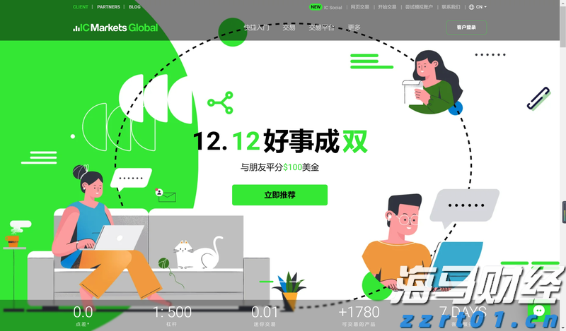 港北区开展涉重金属环境安全隐患排查整治工作