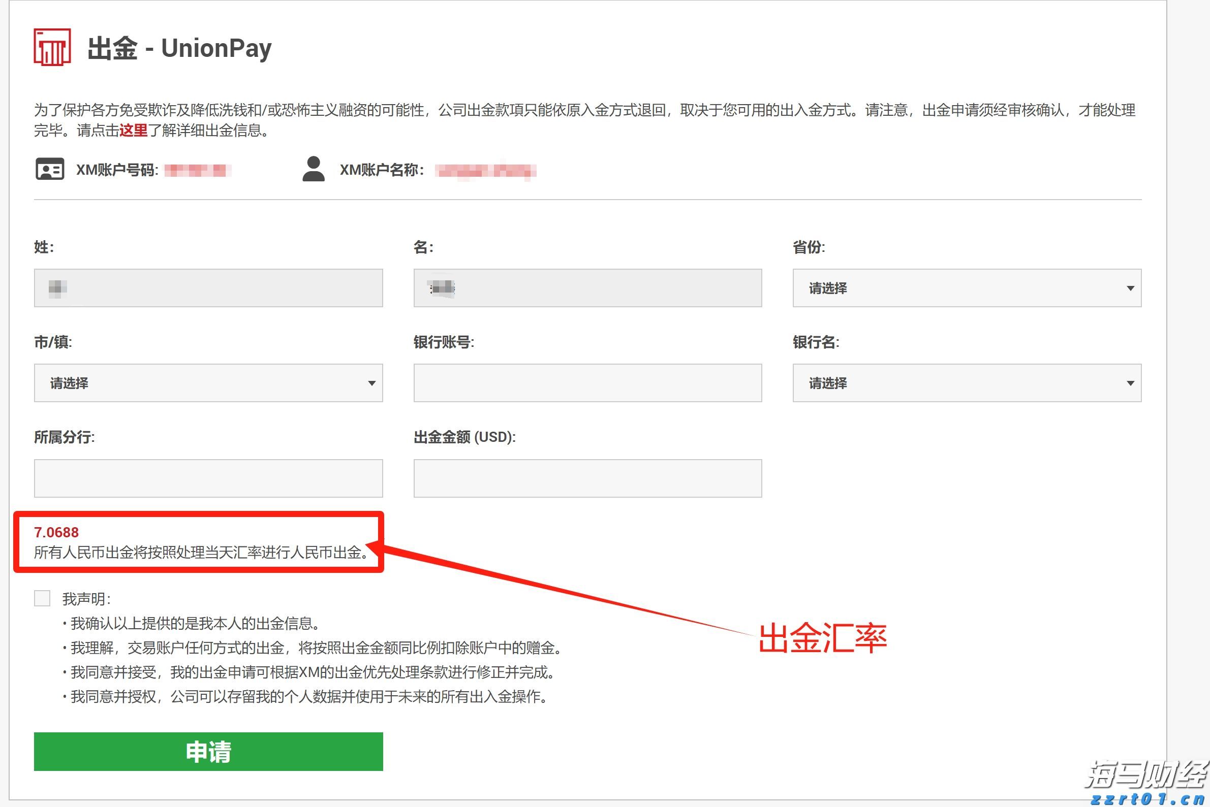 十部门联合发布促进农产品消费实施方案，助力外贸企业拓展内销渠道