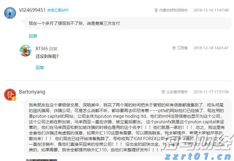 财政部等三部门发布海南自由贸易港全岛封关货物税收政策