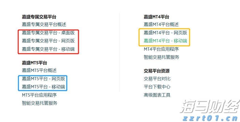 海南省市场监管部门落实“四个强化” 圆满完成消博会服务保障