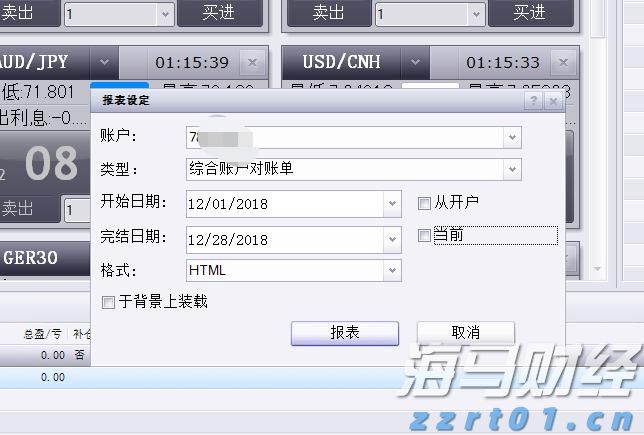 市场关注英国央行缩表信号：QT或将放缓