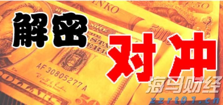 世俱杯｜帕尔梅拉斯送乌龙 切尔西晋级四强