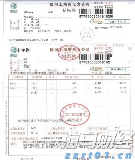 江西强化认证工作提振消费信心