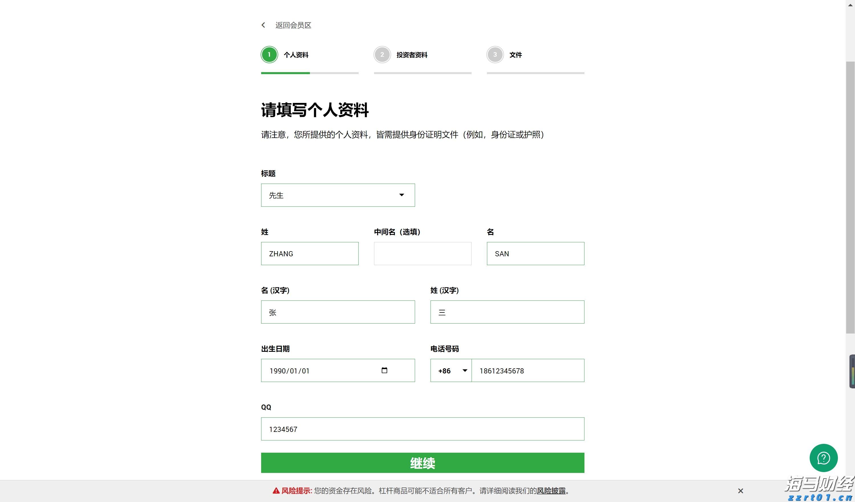广东22条举措提升知识产权公共服务能力