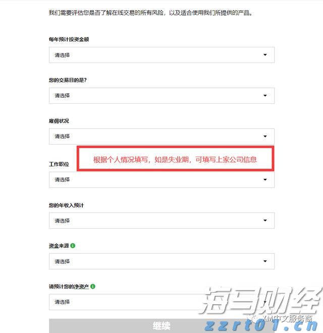 发挥“近”优势，做足“美”文章，张家口赏花研学民宿描绘旅游新画卷