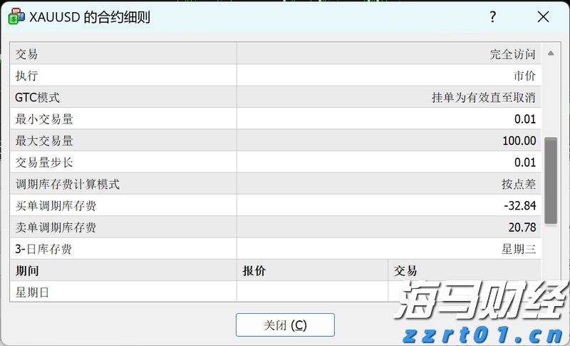 凝心聚力绘就“百千万工程”建设新画卷