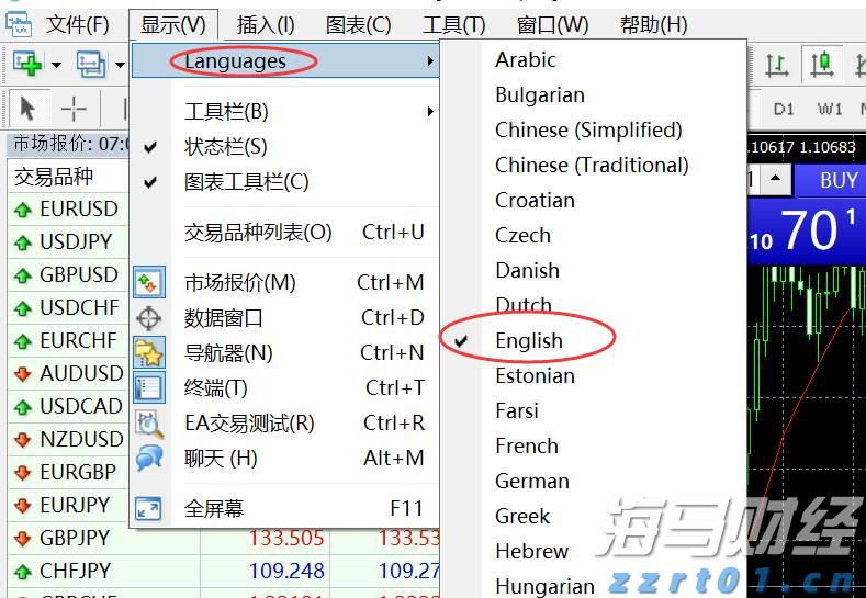 消费者支出紧缩影响营养品市场 雀巢(NSRGY.US)计划剥离部分维生素品牌