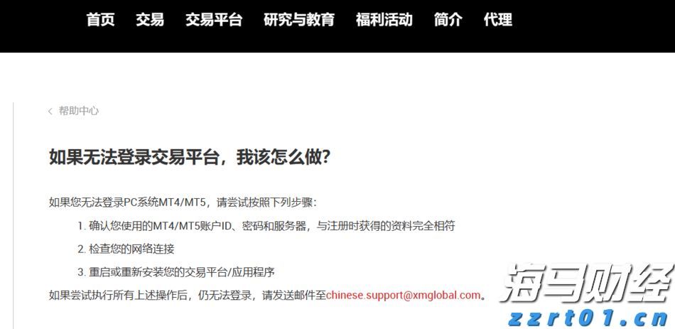美联储理事沃勒与鲍曼反对维持利率：警告劳动力市场转向风险加剧